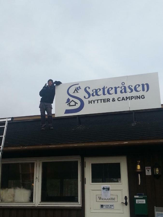 Saeterasen Hytter & Camping 特吕西尔 外观 照片